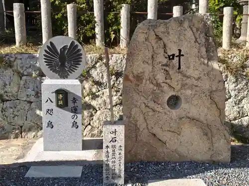 賀茂神社(兵庫県)