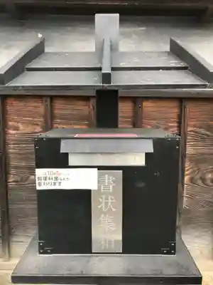鴨神社のその他建物