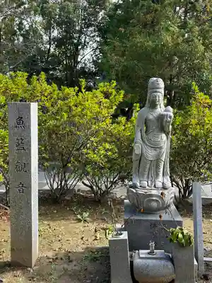 伊勢の国 四天王寺(三重県)