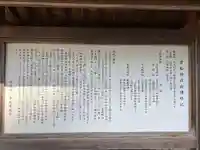 貴船神社の歴史