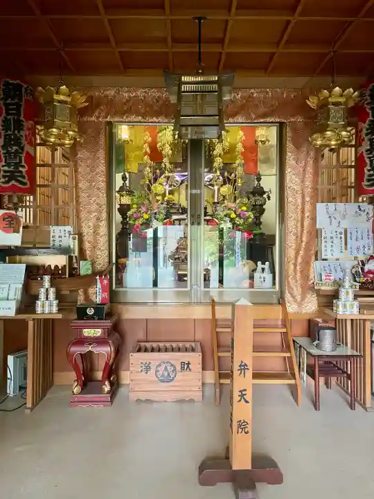 弁天院(東京都)