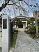 長心寺(東京都)
