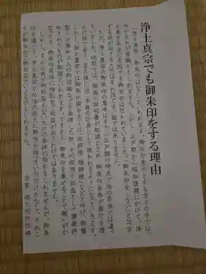 安楽寺の{uncategorized: "未分類", other: "その他", undefined: "問題あり", building: "その他建物", grave: "お墓", sacred_gate: "鳥居", guardian: "狛犬", statue: "像", buddha: "仏像", history: "歴史", nature: "自然", garden: "庭園", animal: "動物", pagoda: "塔", temizu: "手水舎", mountain_gate: "山門・神門", sanctuary: "本殿・本堂", subordinate: "末社・摂社", art: "芸術", scenery: "景色", jizo: "地蔵", ema: "絵馬", goshuin: "御朱印", omikuji: "おみくじ", items: "授与品その他", amulet: "お守り", goshuincho: "御朱印帳", eats: "食事", festival: "お祭り", votive_dance: "神楽", shichigosan: "七五三参", wedding: "結婚式", experience: "体験その他", initially: "初詣", around: "周辺", anti_infection: "感染症対策"}