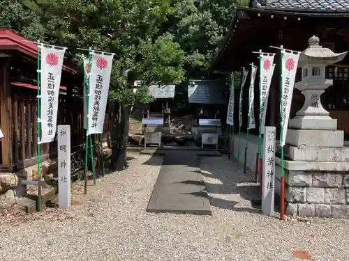 加佐美神社(岐阜県)