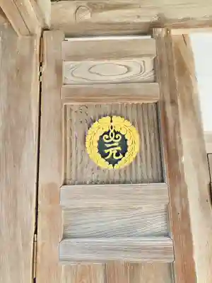 元誓寺のその他建物