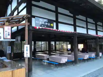 多賀大社のその他建物