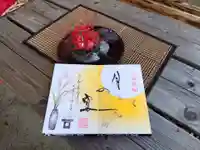 徳島眉山天神社(徳島県)