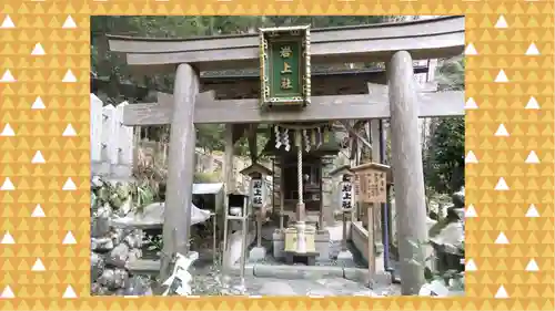 由岐神社(京都府)