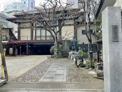 要伝寺(東京都)
