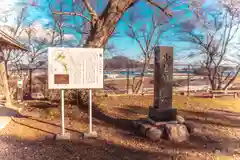 古谷館八幡神社(宮城県)