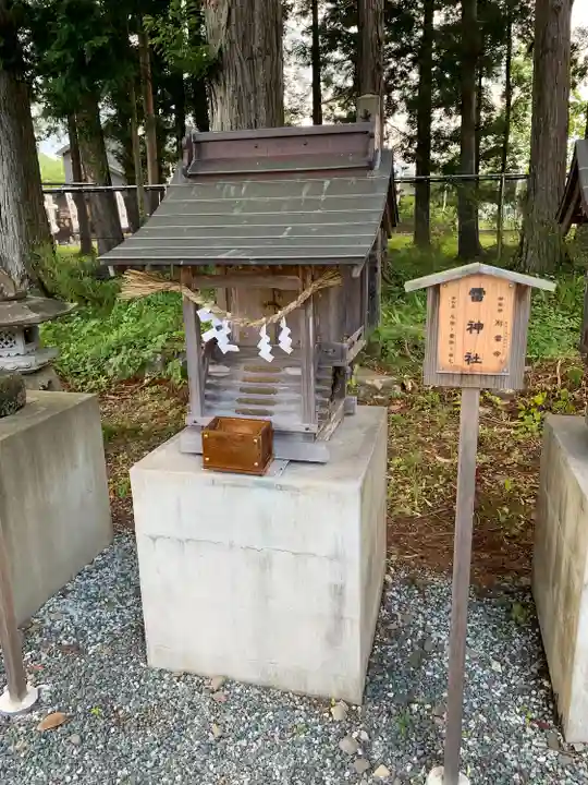 秋保神社(宮城県)