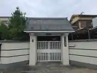 圓成寺(大阪府)