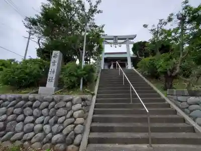 若宮神社(静岡県)