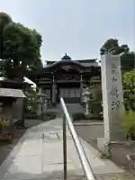 真源寺(神奈川県)