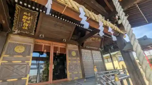 健田須賀神社の{uncategorized: "未分類", other: "その他", undefined: "問題あり", building: "その他建物", grave: "お墓", sacred_gate: "鳥居", guardian: "狛犬", statue: "像", buddha: "仏像", history: "歴史", nature: "自然", garden: "庭園", animal: "動物", pagoda: "塔", temizu: "手水舎", mountain_gate: "山門・神門", sanctuary: "本殿・本堂", subordinate: "末社・摂社", art: "芸術", scenery: "景色", jizo: "地蔵", ema: "絵馬", goshuin: "御朱印", omikuji: "おみくじ", items: "授与品その他", amulet: "お守り", goshuincho: "御朱印帳", eats: "食事", festival: "お祭り", votive_dance: "神楽", shichigosan: "七五三参", wedding: "結婚式", experience: "体験その他", initially: "初詣", around: "周辺", anti_infection: "感染症対策"}