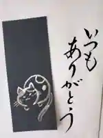 菩提寺(愛知県)