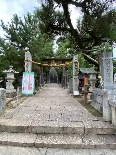 邇保姫神社(広島県)