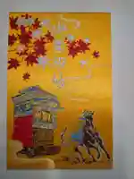 小垣江神明神社(愛知県)