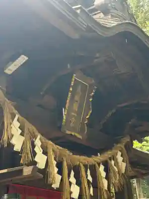 氷川女體神社(埼玉県)