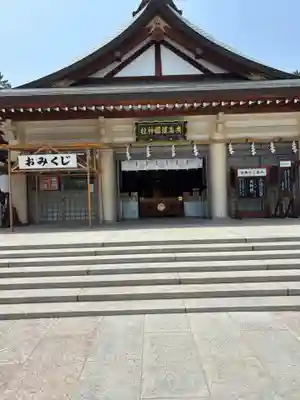 廣島護國神社(広島県)