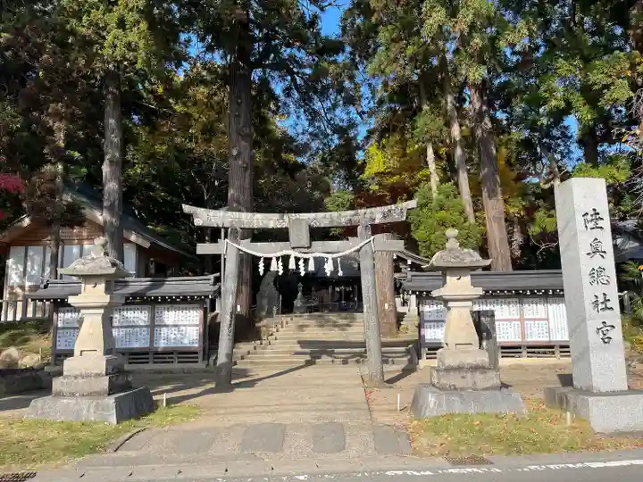 陸奥総社宮(宮城県)