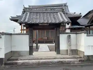 慈福寺(三重県)