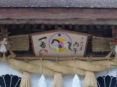 熊野本宮大社(和歌山県)