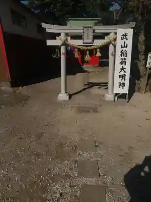 持経寺(神奈川県)