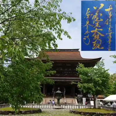 金峯山寺のその他建物