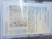 大雄院(群馬県)