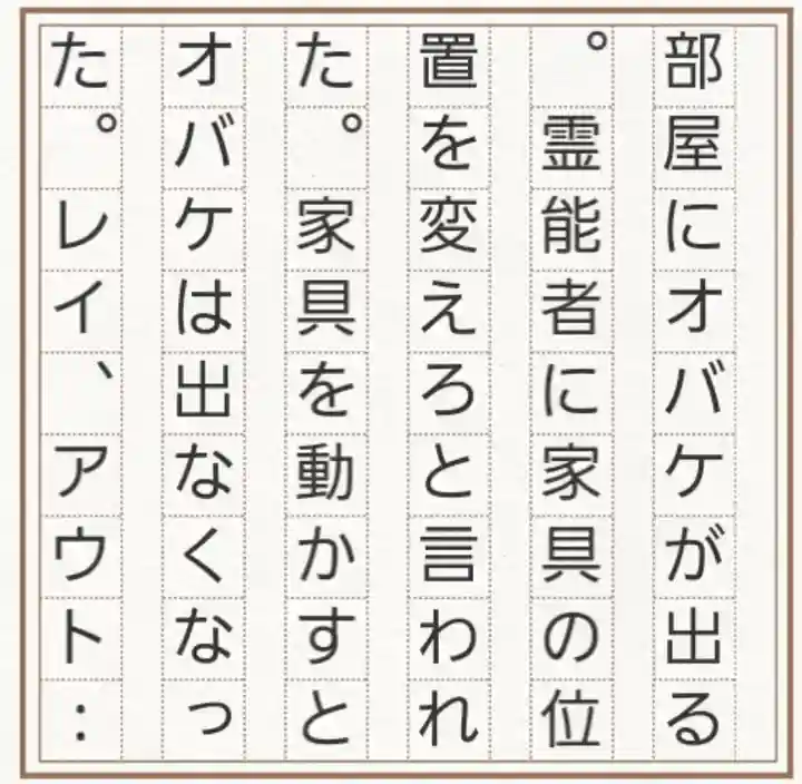 小金井神社(東京都)