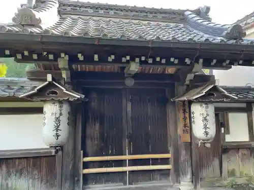 善峯寺(京都府)