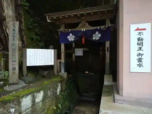 日石寺のその他建物