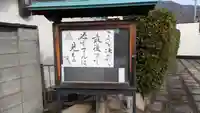 正法寺(大阪府)