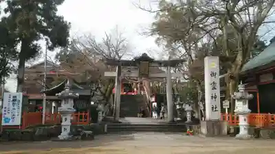 御霊神社のその他建物