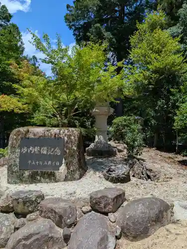 由加神社（和気由加神社）(岡山県)