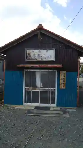 金刀比羅神社のその他建物