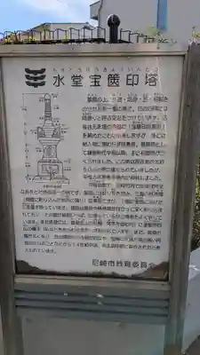 常春寺(兵庫県)