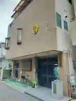 光明寺分院(大阪府)