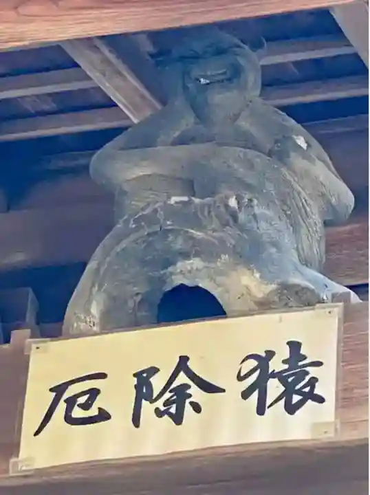 苗村神社(滋賀県)