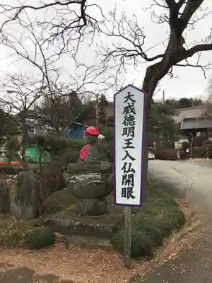 威徳院 極楽寺のその他建物