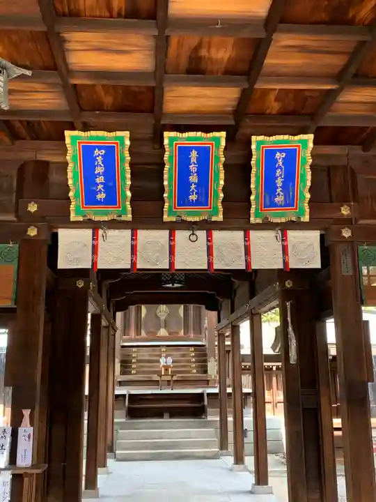 貴布禰神社のその他建物