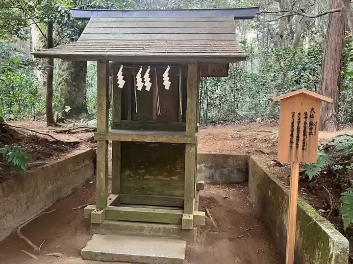 鹿島神宮(茨城県)