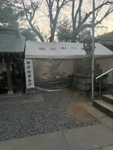 南沢氷川神社(東京都)