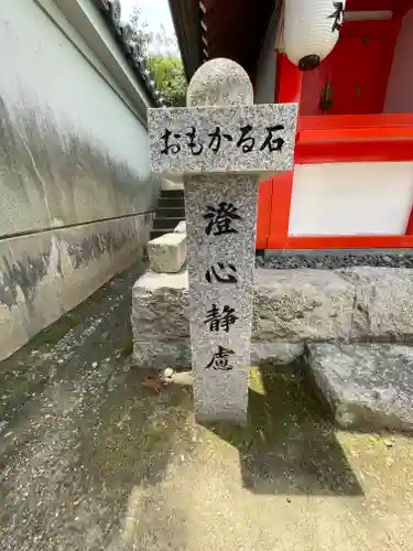 星田神社のその他建物