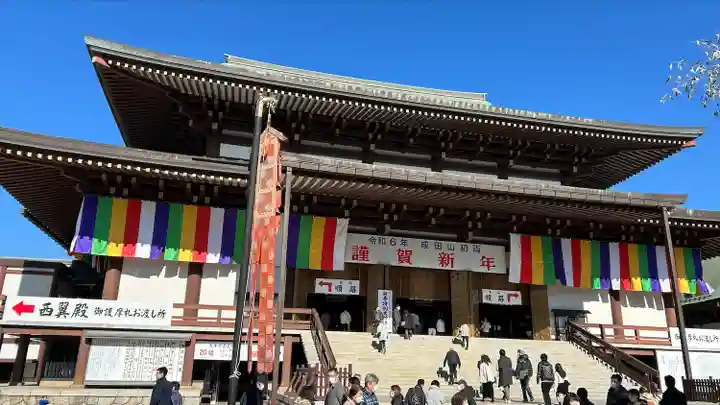 成田山新勝寺(千葉県)