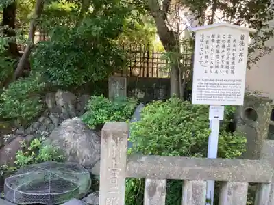 泉岳寺(東京都)