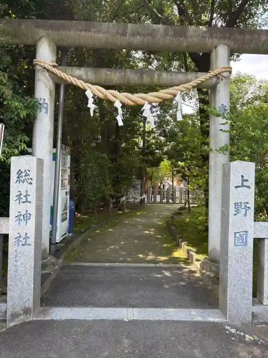 上野総社神社(群馬県)