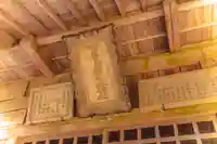 鹿島緒名太神社(宮城県)