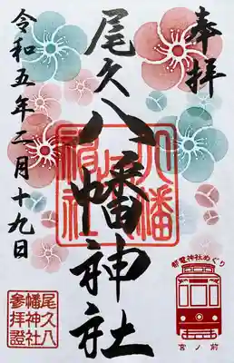 書置きです
色合いがとても好き☺️